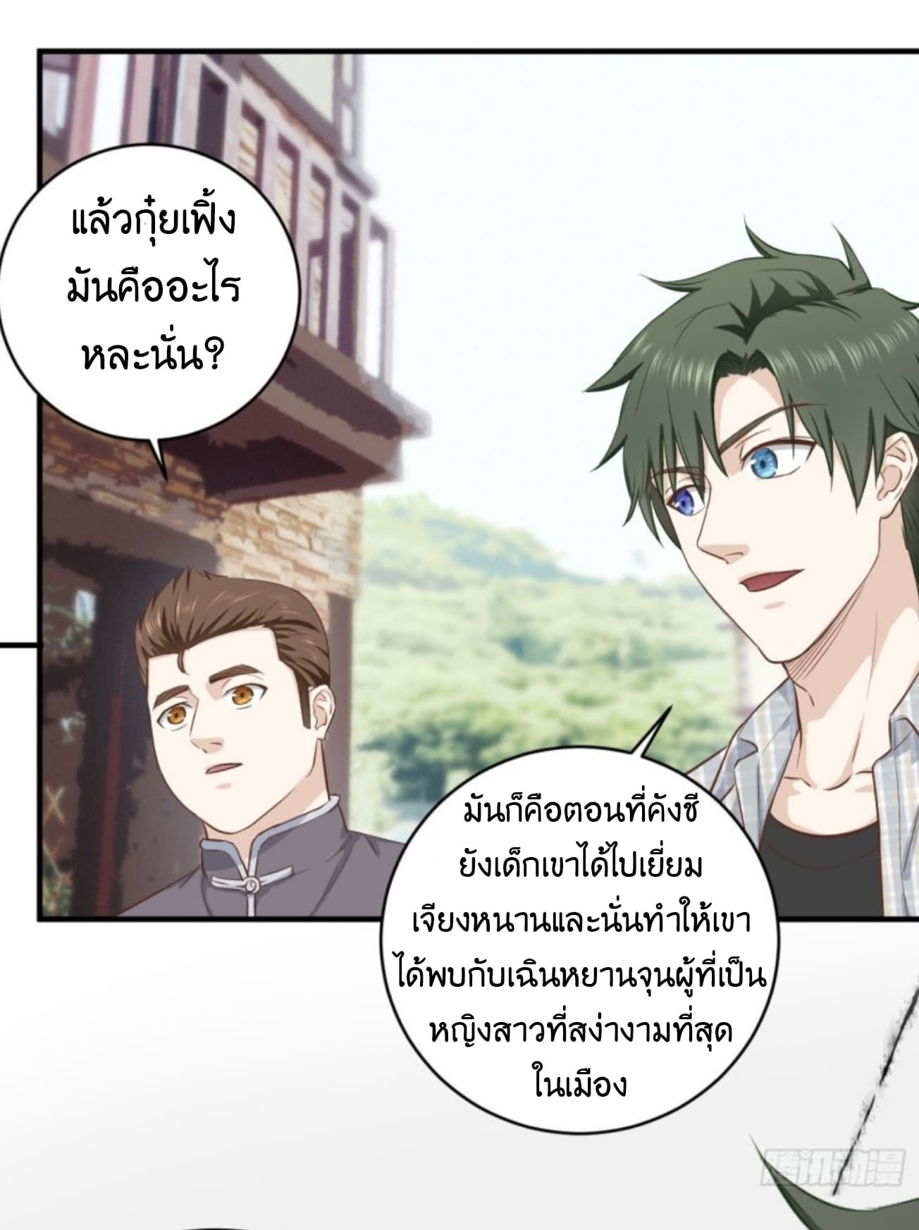 Supreme God's Eye 6-6