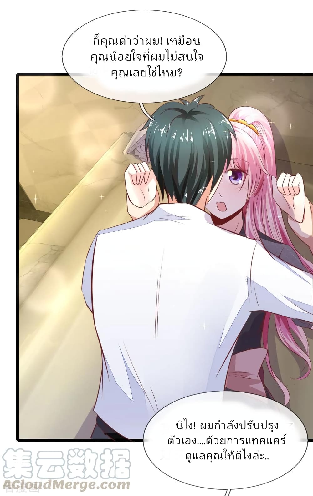 Time-limited Marriage Contract 15-15