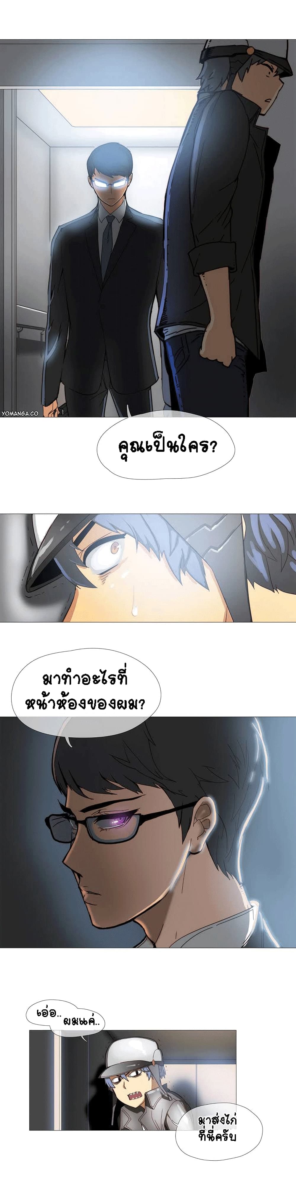 Household Affairs 2-2