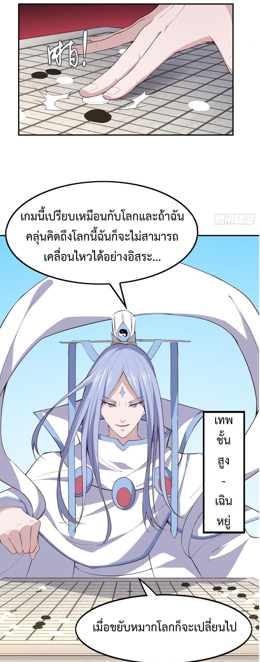 Super Harem Card 8.1-8.1