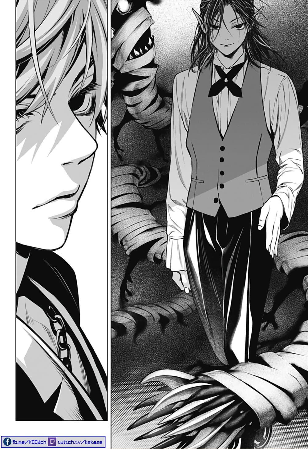 Ghost Girl โลลิป้าล่าผี 2-โนเอลผู้กลืนกินวิญญาณ