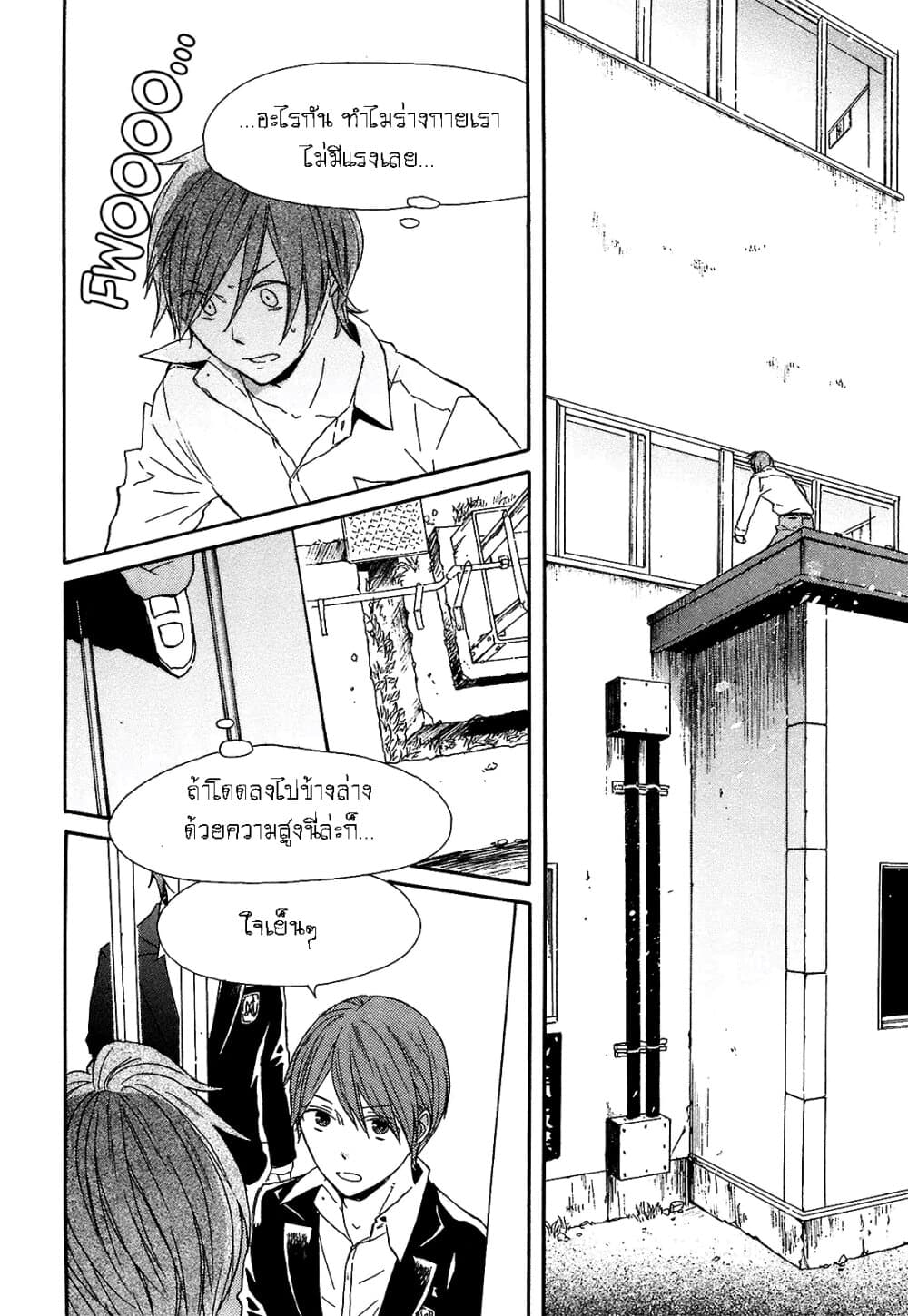 Bokura no Kiseki 41-41