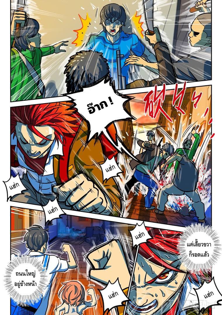 Private Hero 21-21