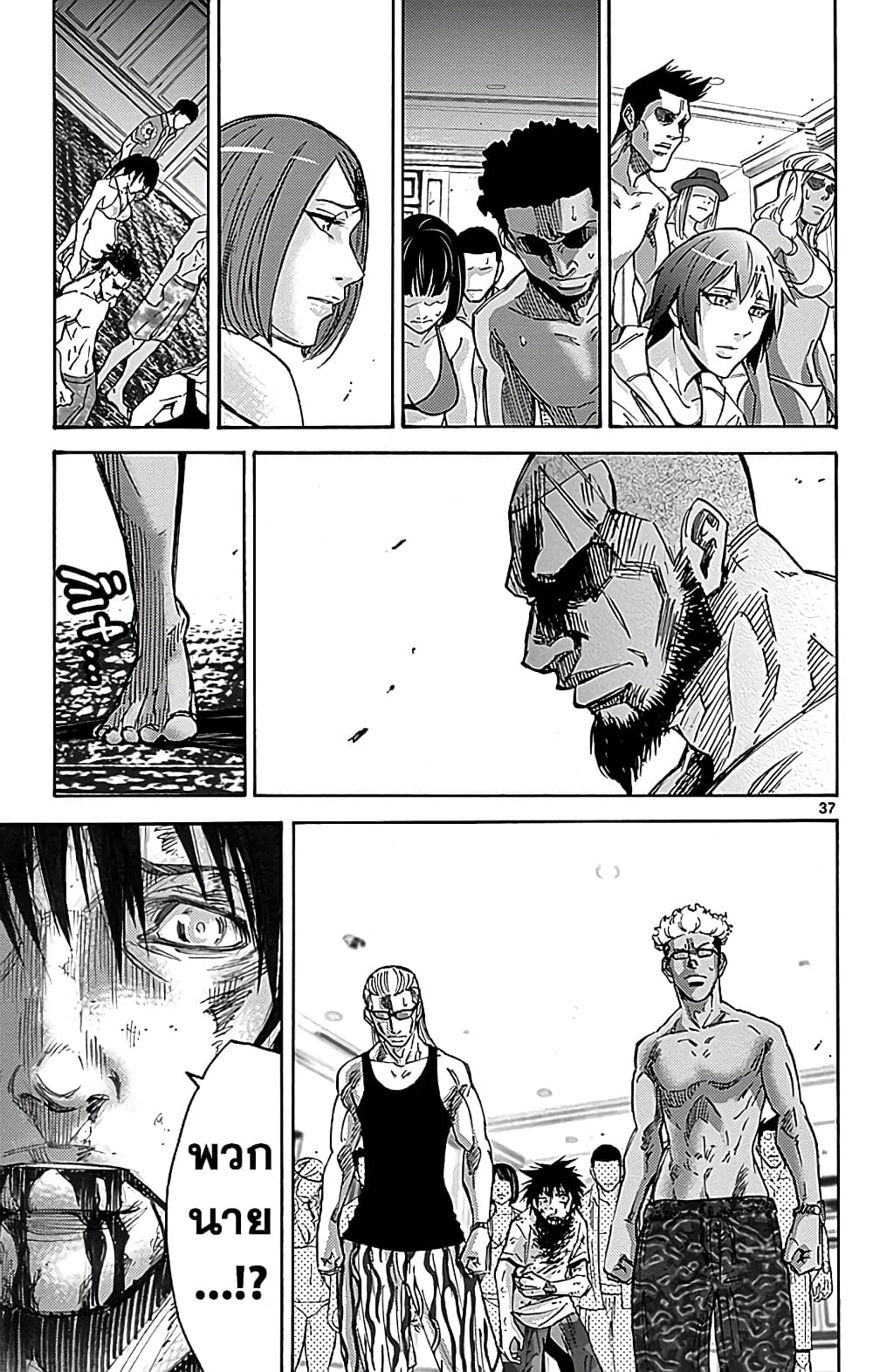 Imawa no Kuni no Alice 26-10 โพธิ์แดง (6)