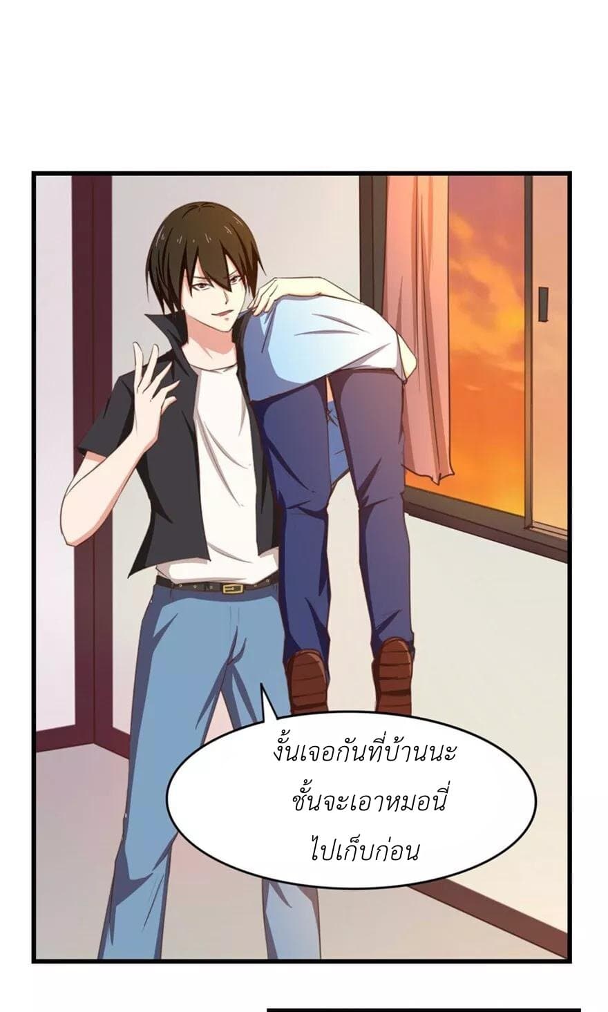 Me and My 26-year-old Female Tenant 48-48