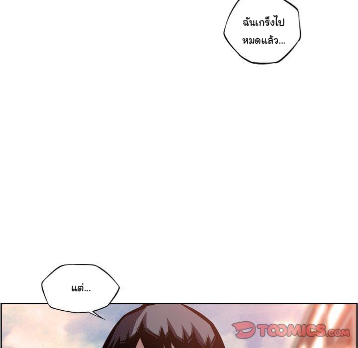 SuperNova 96-96