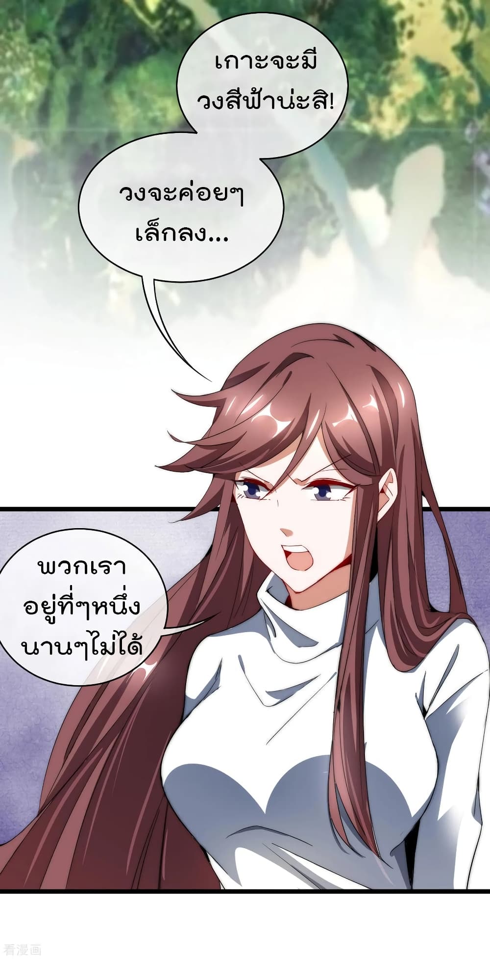 I am The Richest  in The World ข้านี่แหละจะรวยที่สุดในโลก! 76-76