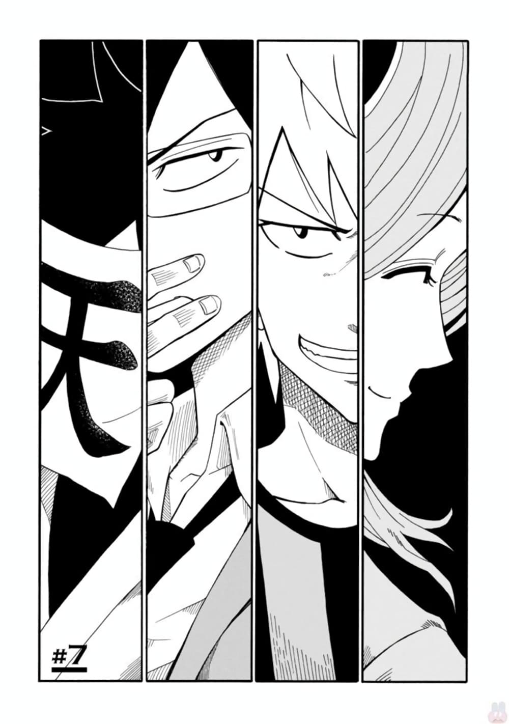 Isekai no Shuyaku wa Wareware da! ตัวเอกของต่างโลกก็คือพวกเรานี่แหละ! 7-7