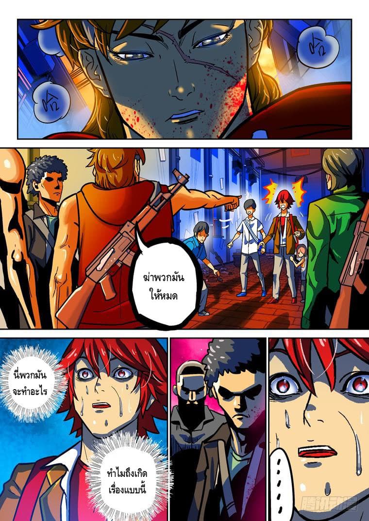 Private Hero 20-20