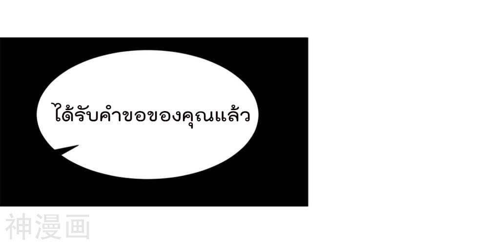 Goddess Personal Coach 1-1
