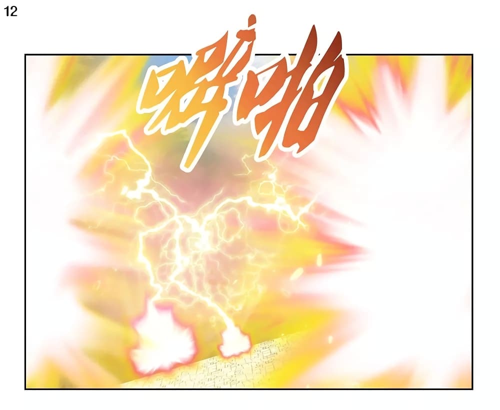 Above All Gods 93-93