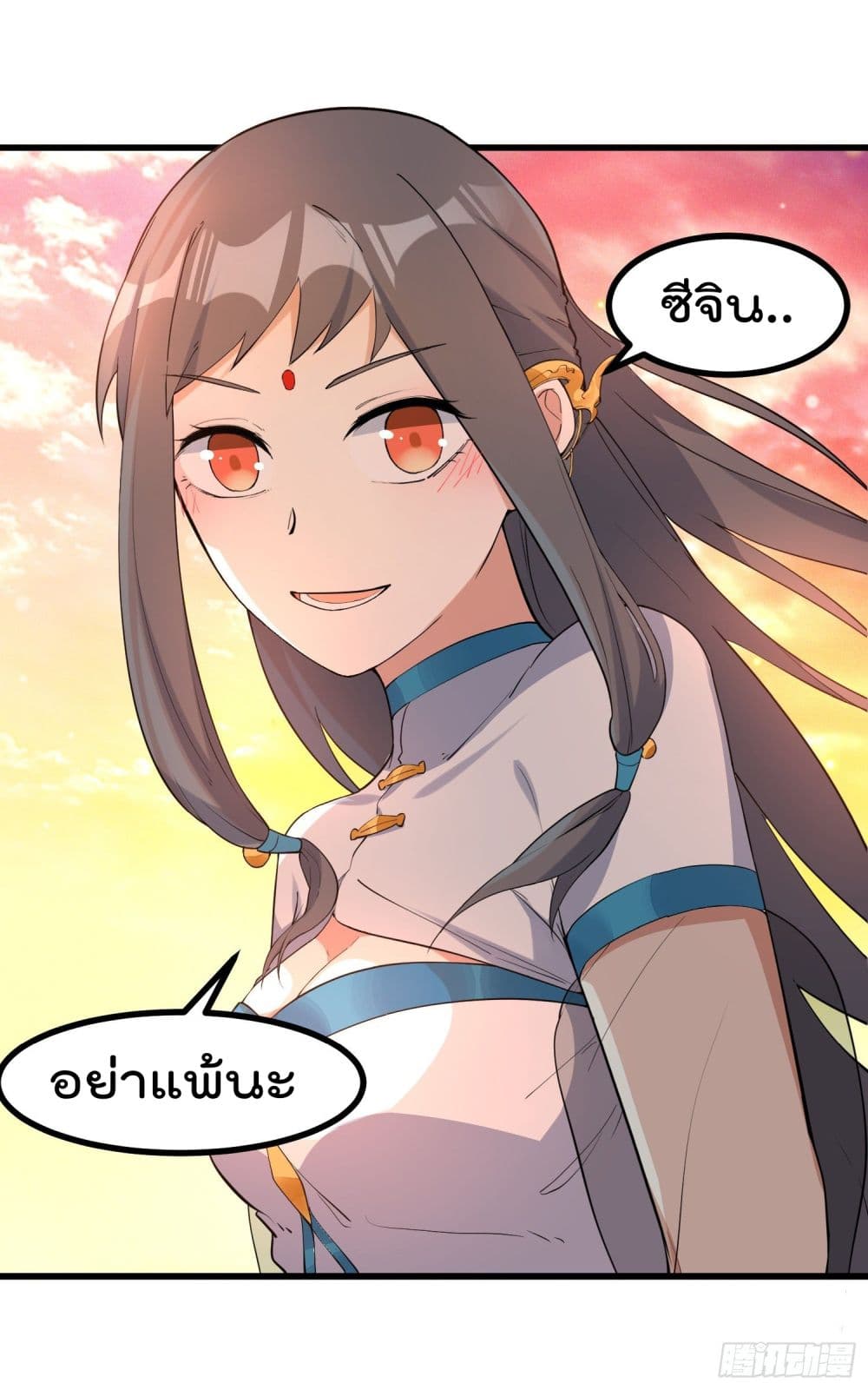 Peerless Family in The Another World สุดยอดครอบครัวไร้เทียมทานในต่างโลก 21-21