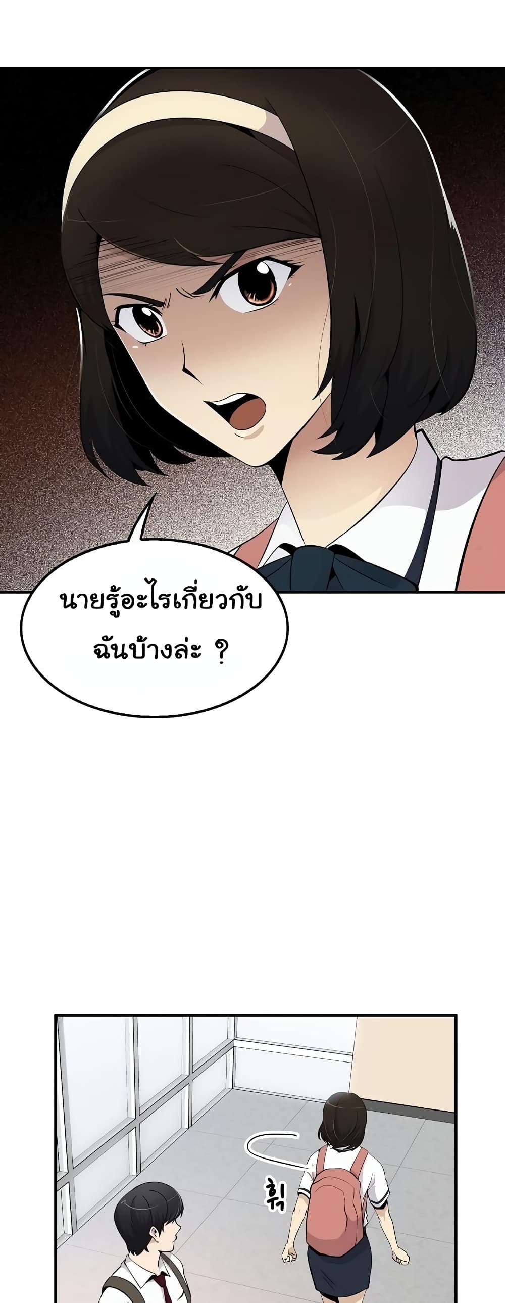 Again My Life 10-10
