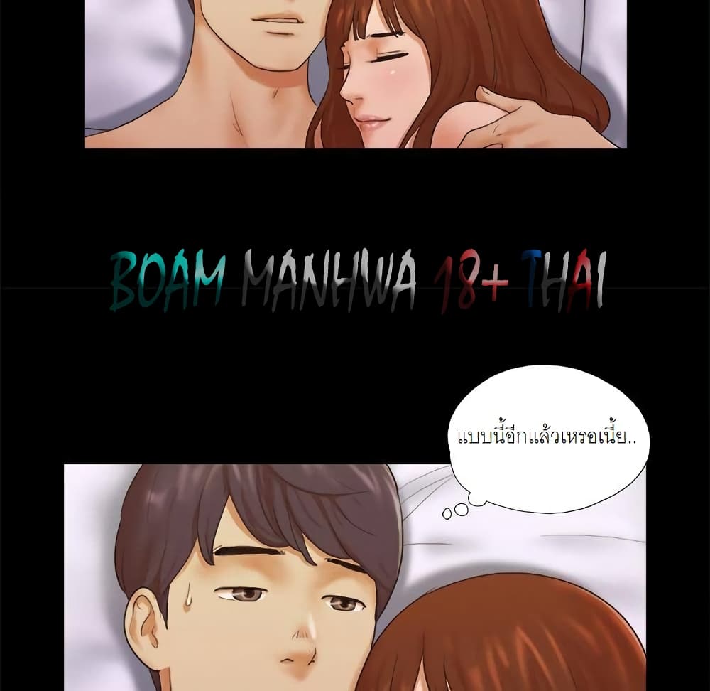 Inevitable Trap 1-1