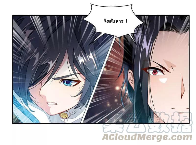 Nine Sun God King ราชันย์เทพเก้าสุริยัน 40-40
