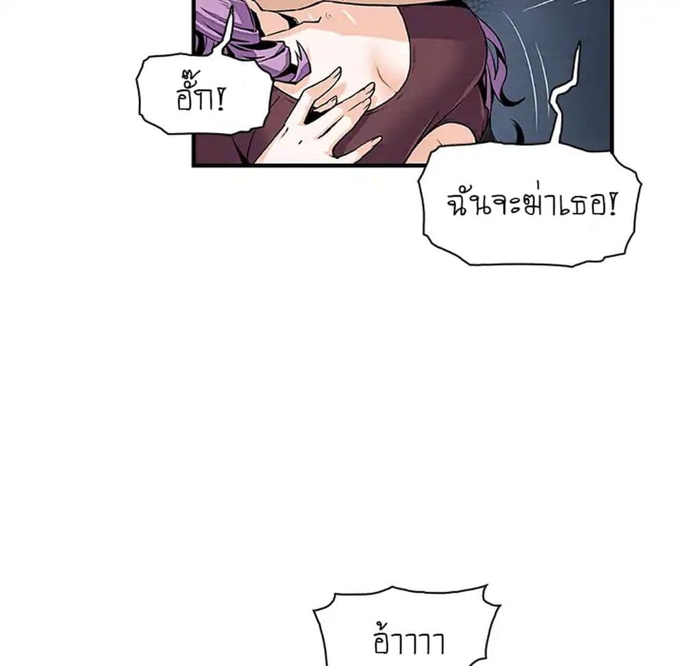 Our Complication 26-26