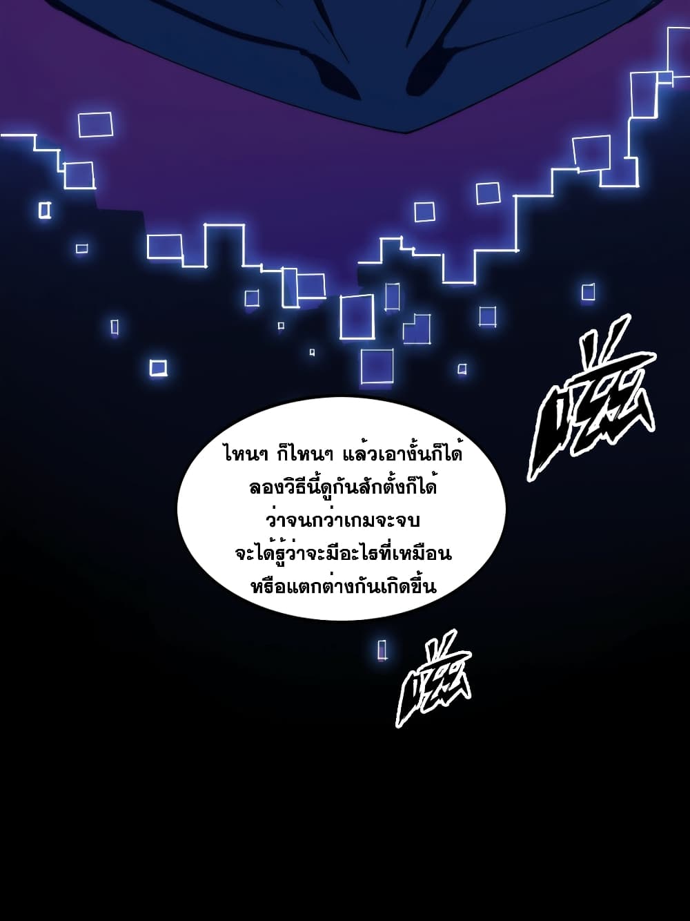 City of Sanctuary 3-3