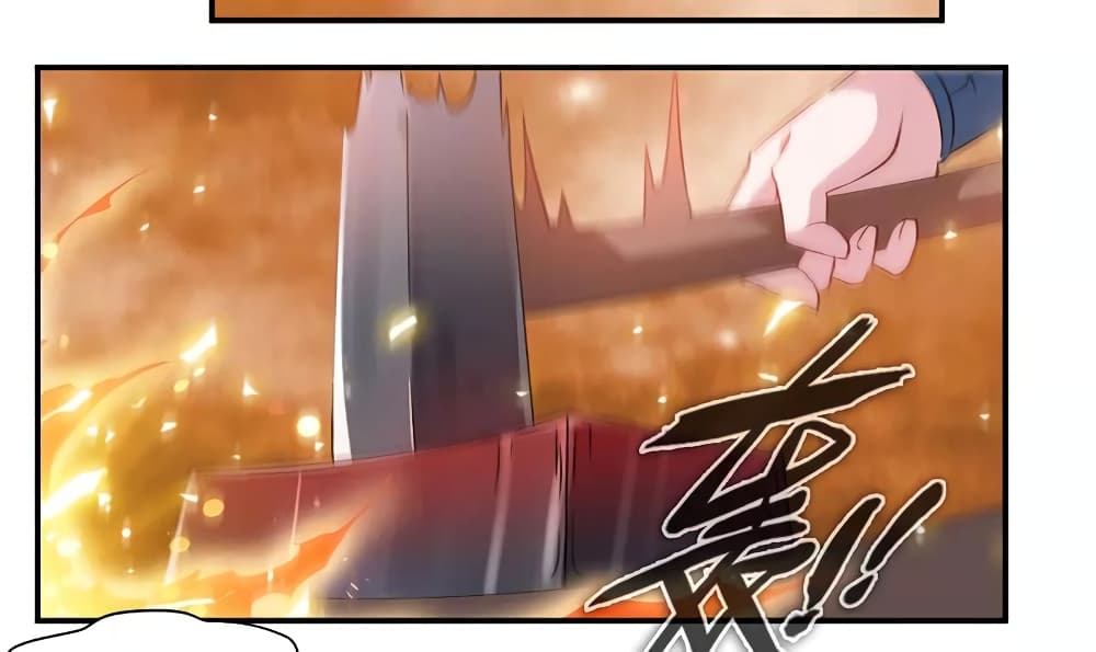 Nine Sun God King ราชันย์เทพเก้าสุริยัน 68-68