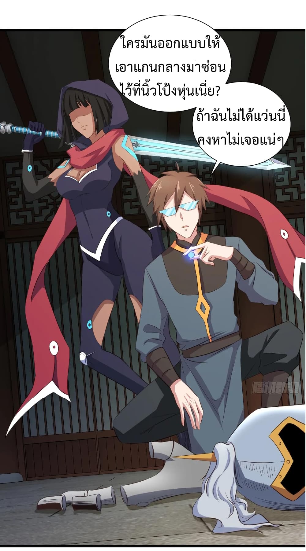 Super Harem Card 18-18