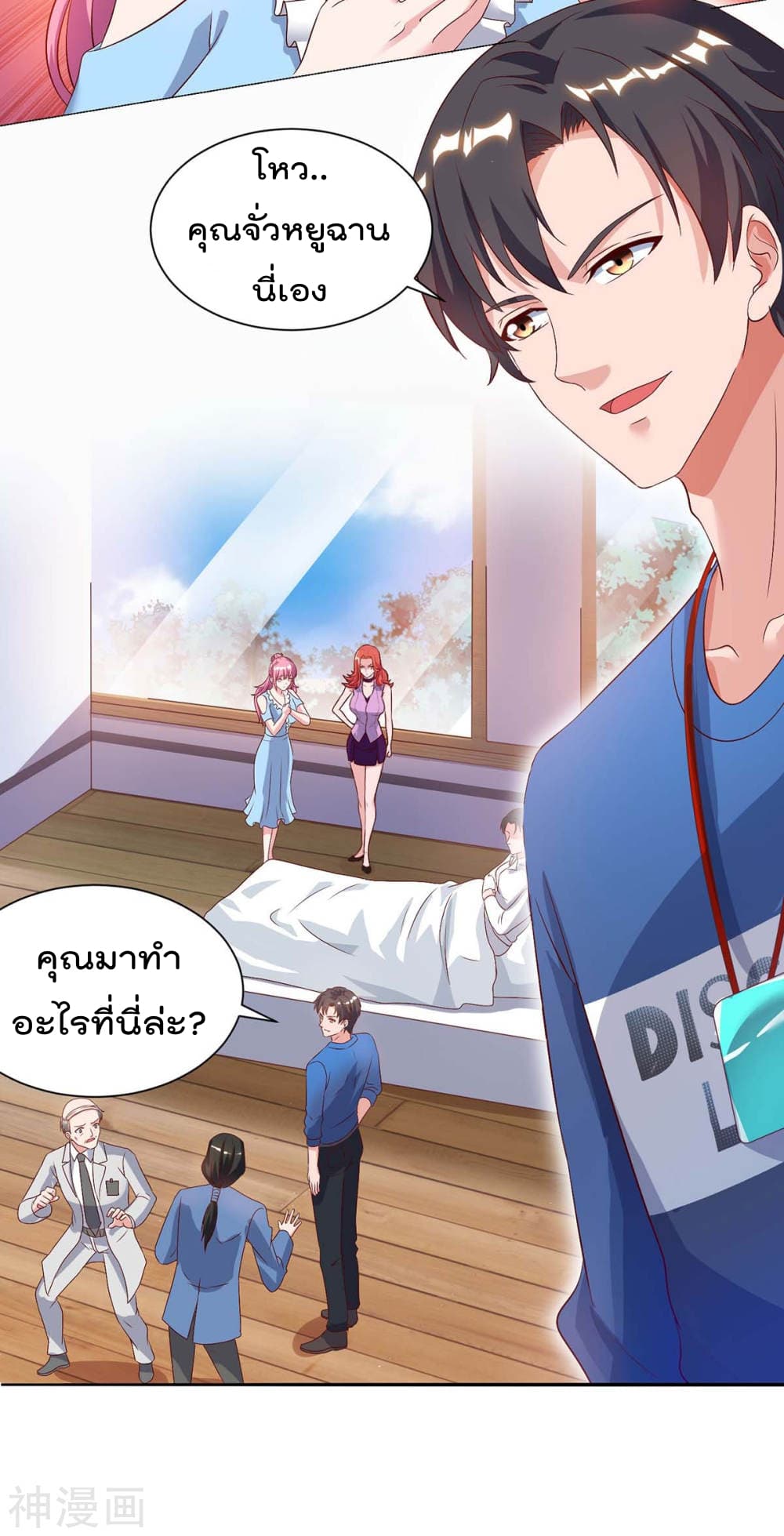 Rebirth Abandoned Less Return การเกิดใหม่ของจักรพรรดิเซียน 91-91