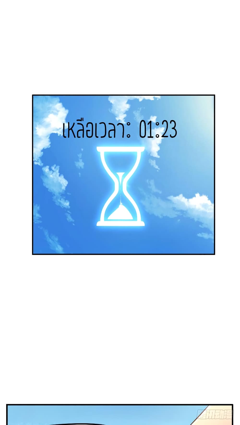 Player Reborn 56-56