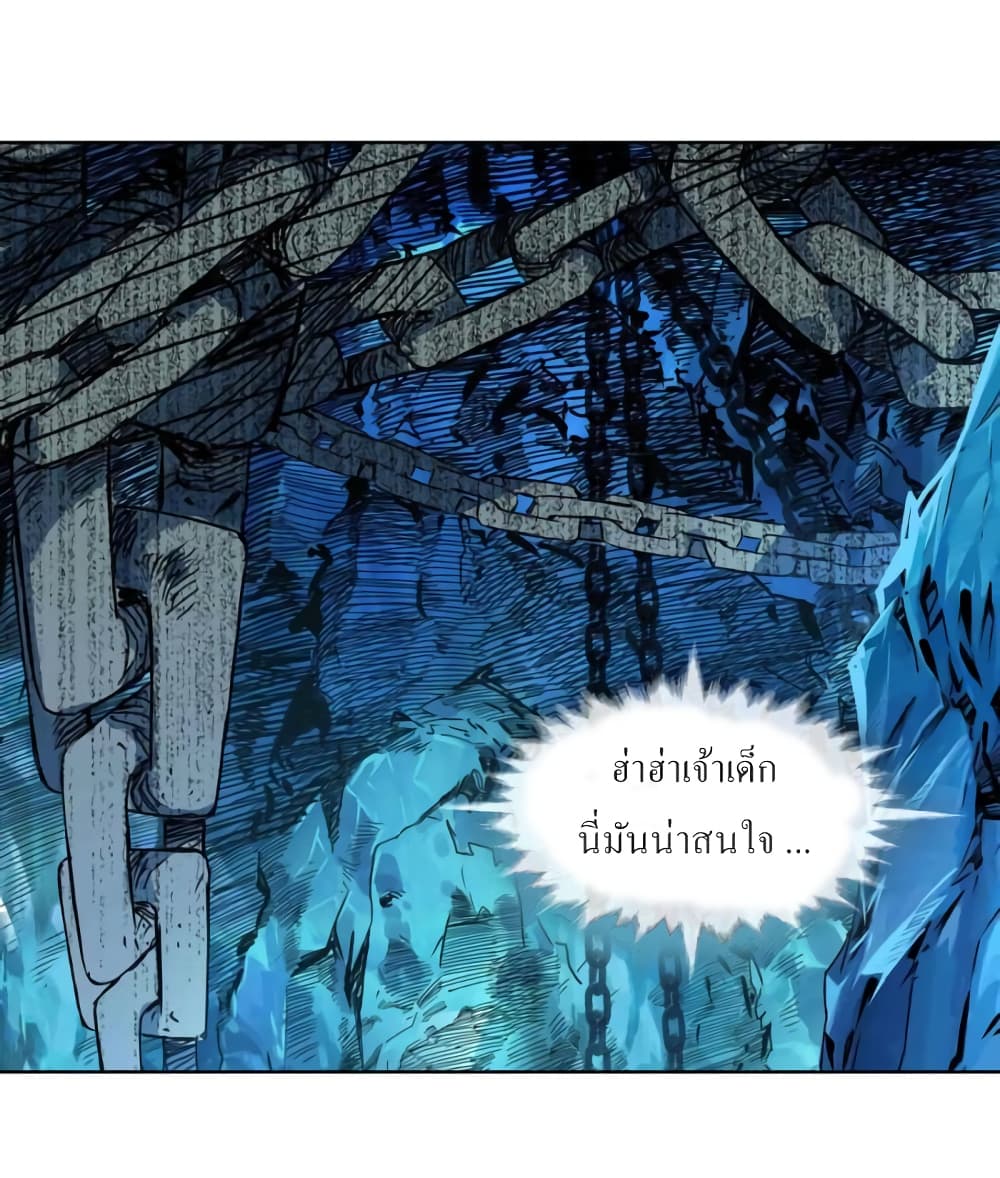 The Path to the King of God Yuth 2-2