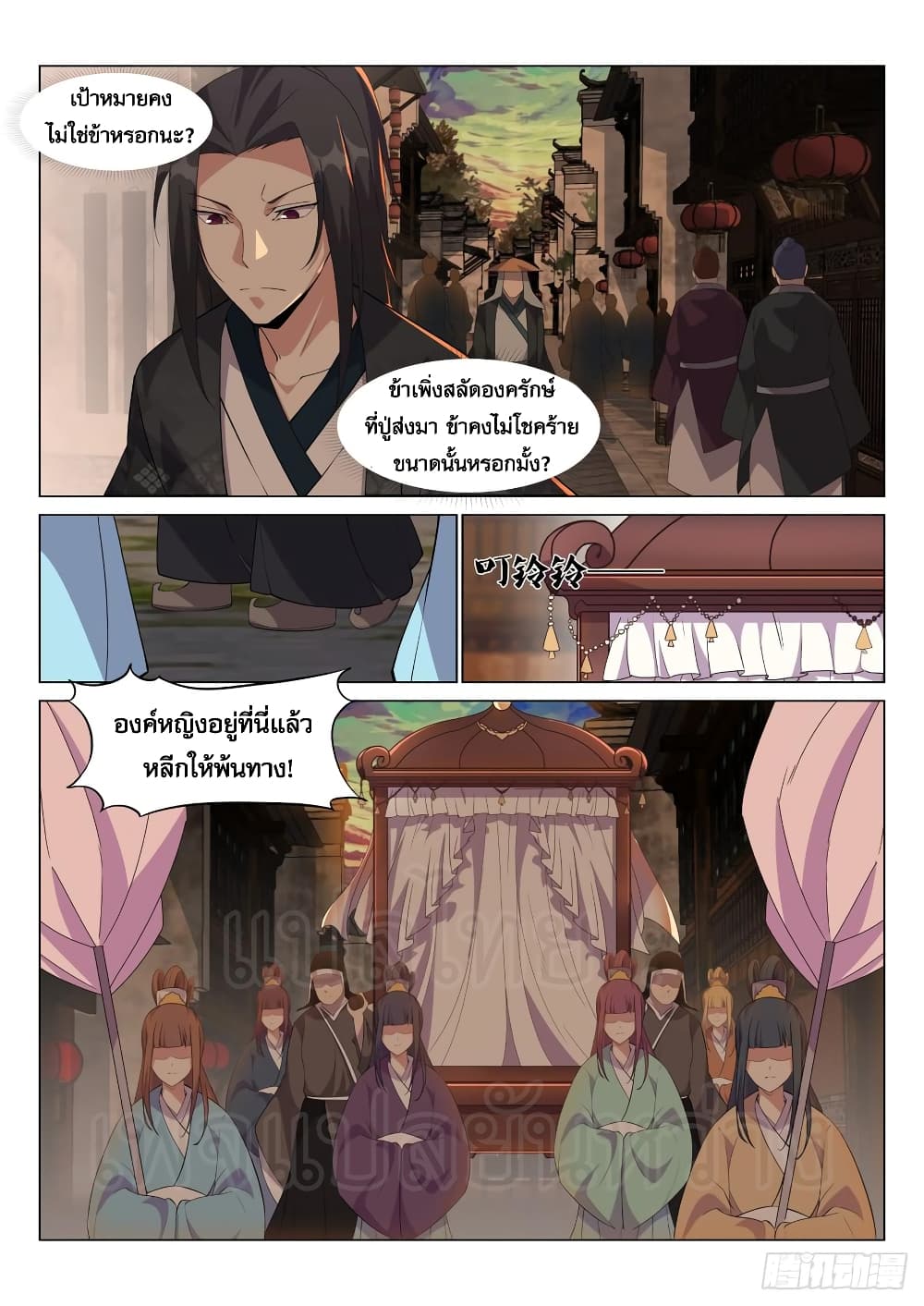 Otherworldly Evil Monarch 15-15