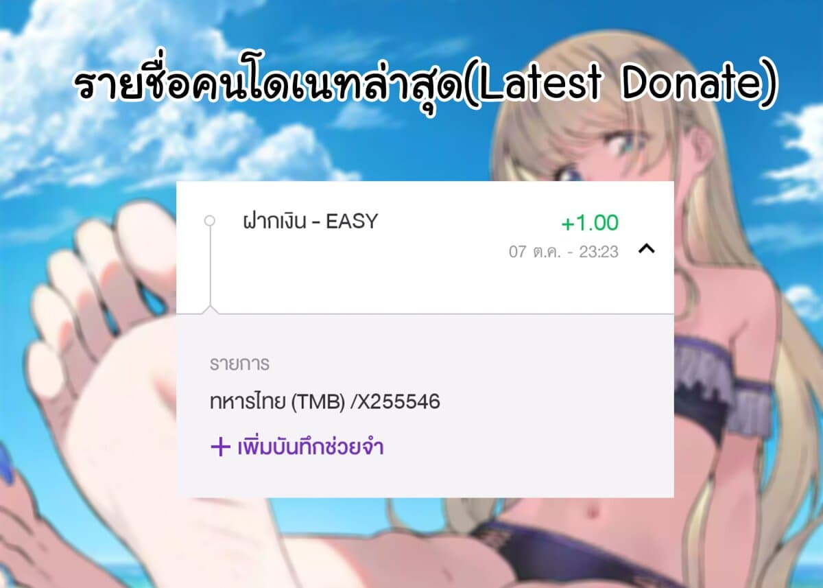 Isekai Bishoujo Juniku Ojisan to ต่างโลกกับคุณลุงในร่างโลลิ 42-42