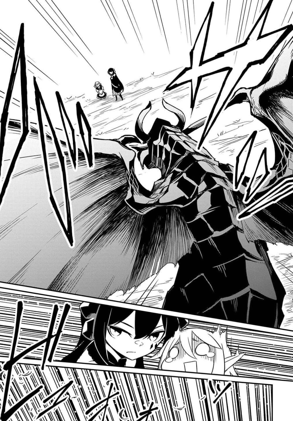 Neta Chara Tensei to ka anmari da! 2-2