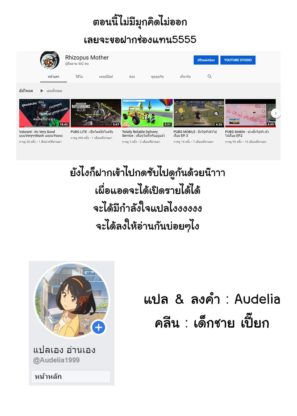 Yankee Wa Isekai De Seirei Ni Aisaremasu 29-29