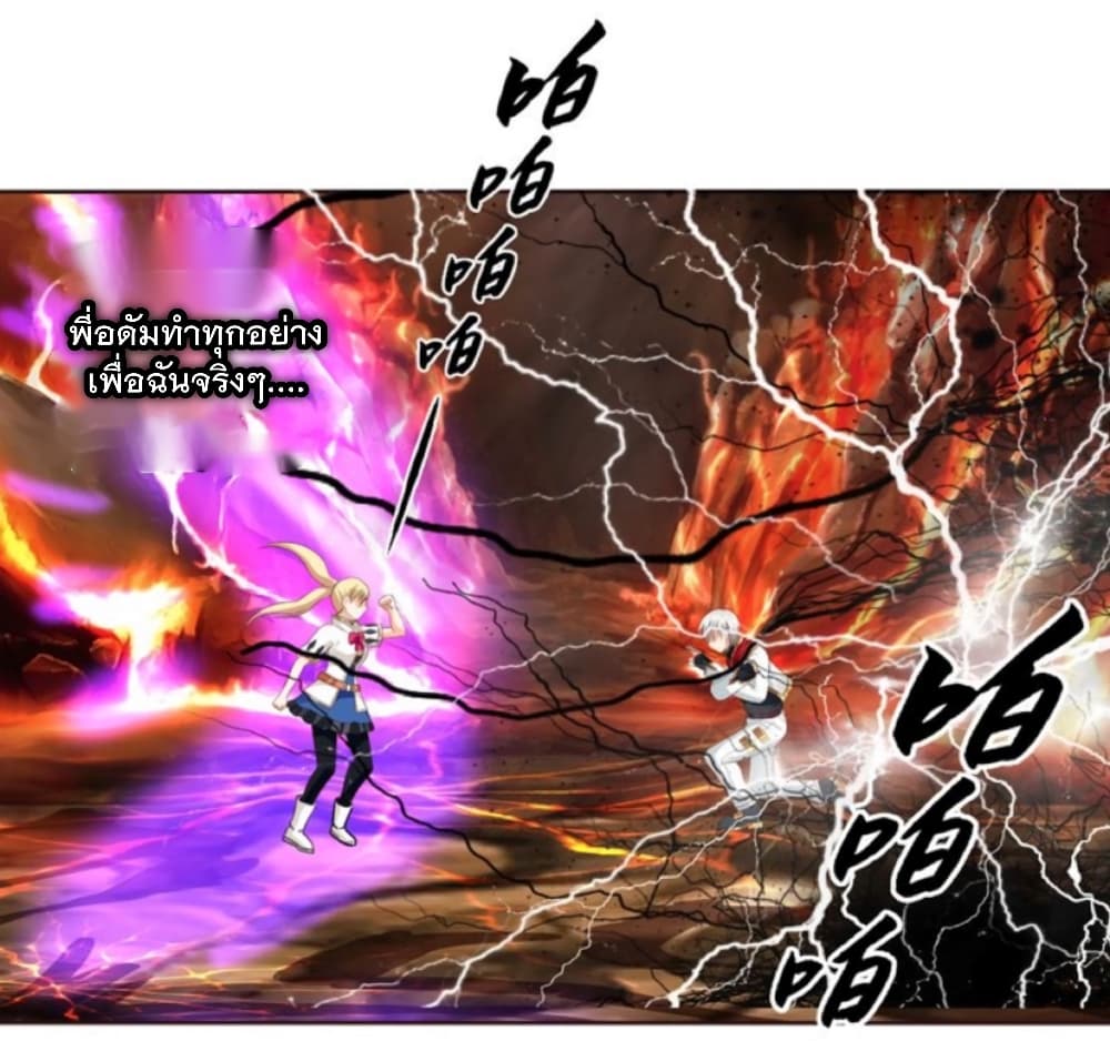 Return of Soul Master 50-50