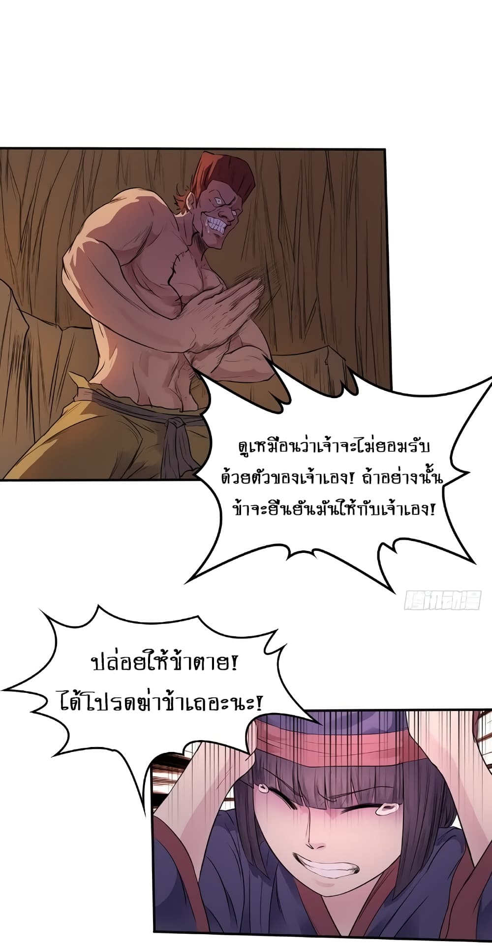 First God of War 9-9