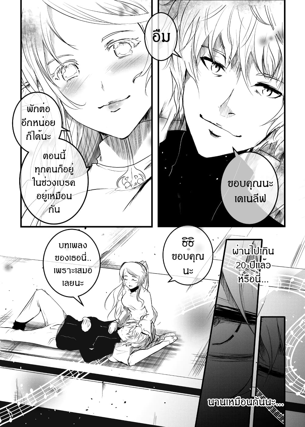 Path A waY 160-Friends and Memory (1)