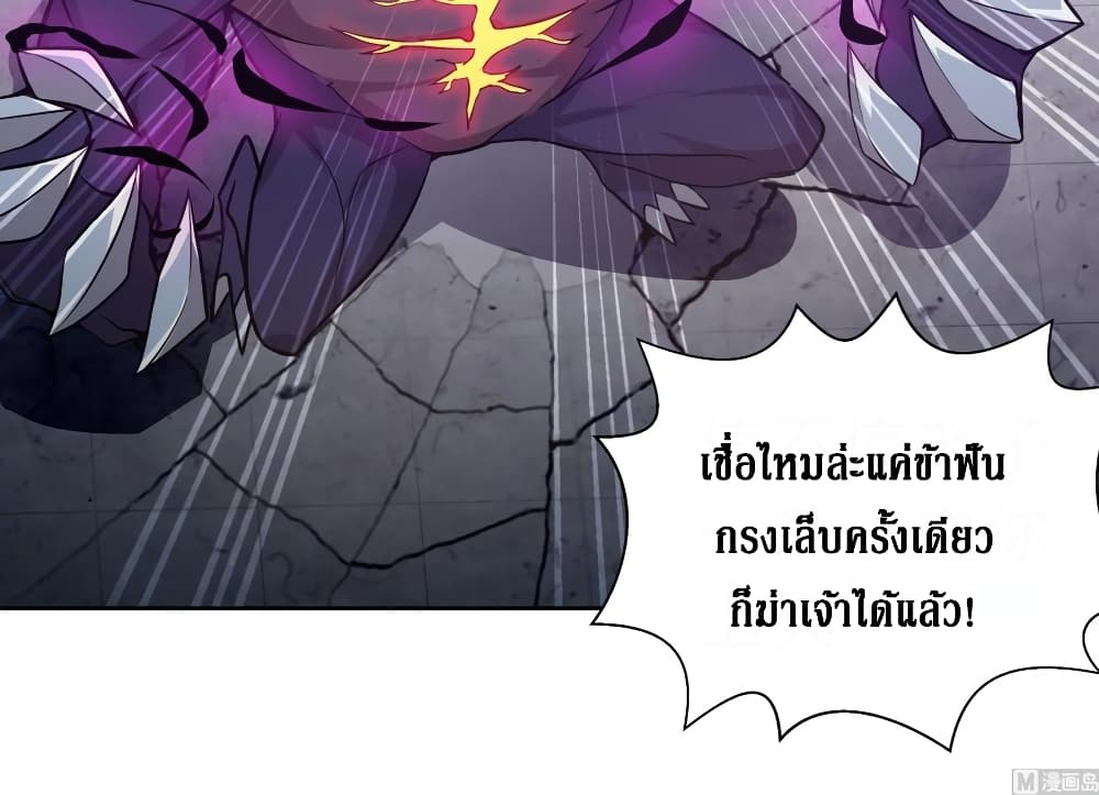 Open Gates from Hell 14-14