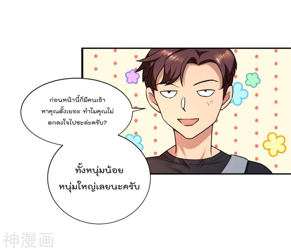Goddess Personal Coach 1-1