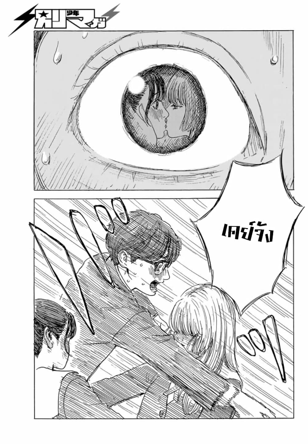 Okaeri Alice 5-5