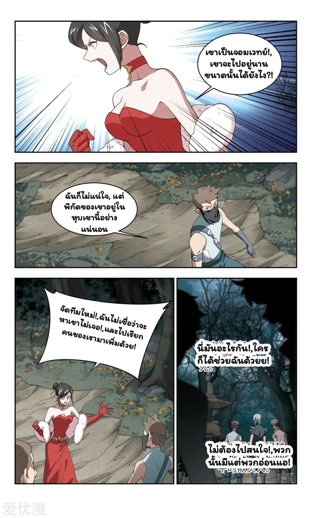 Virtual World: Close Combat Mage 52-52