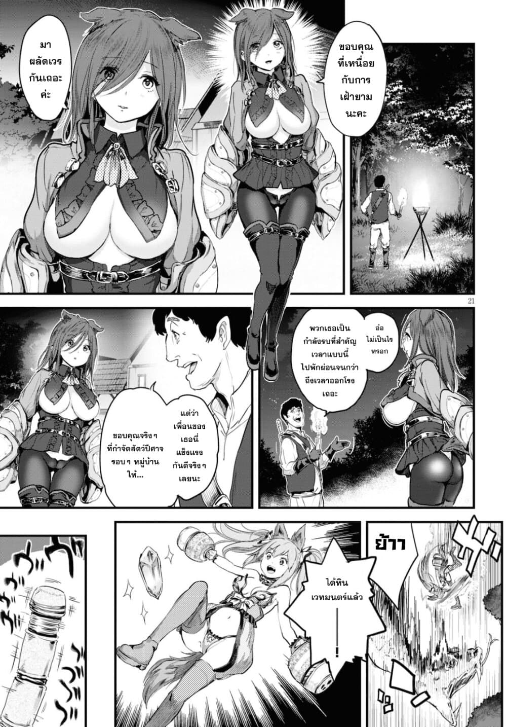 Alcafus 22-ฟอง