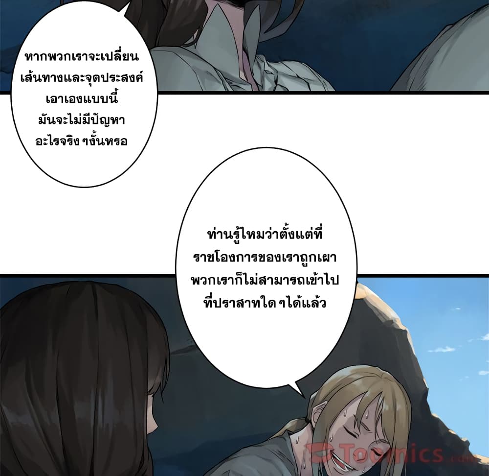 Her Summon 64-64