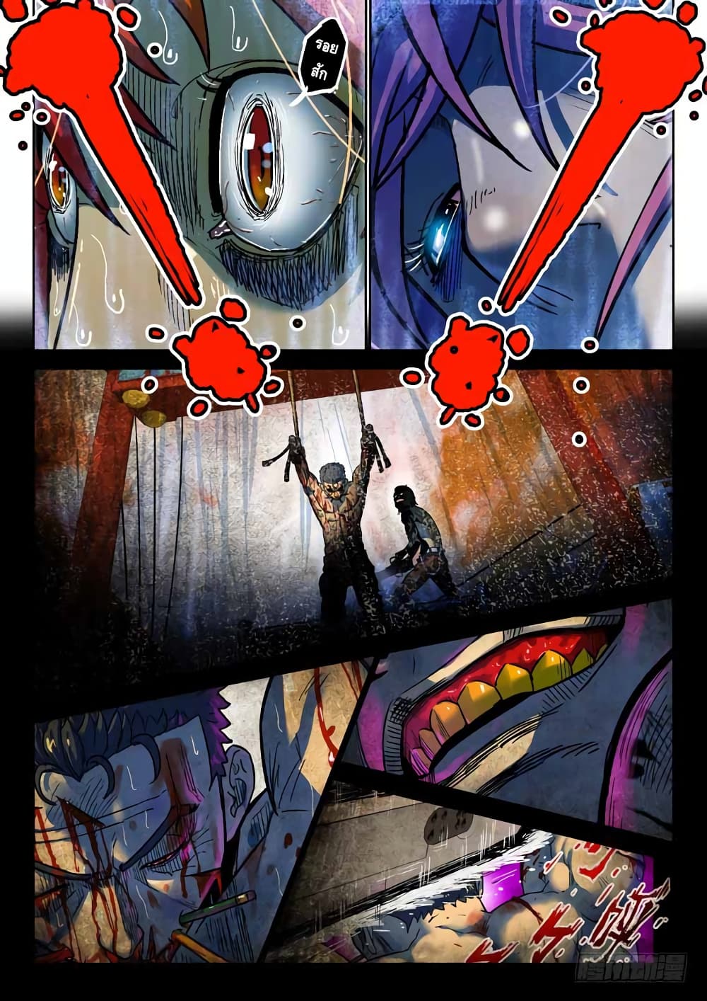 Private Hero 101-101