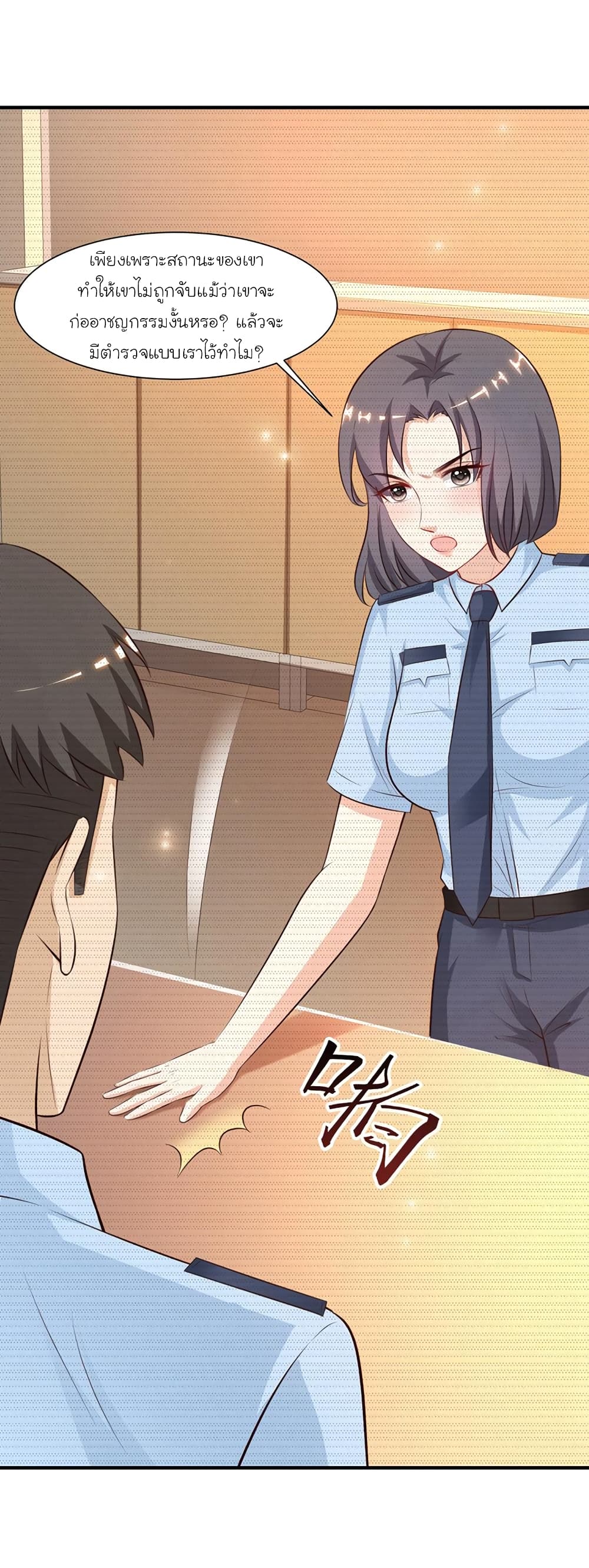 The Strongest Peach Blossom ราชาดอกไม้อมตะ 90-90