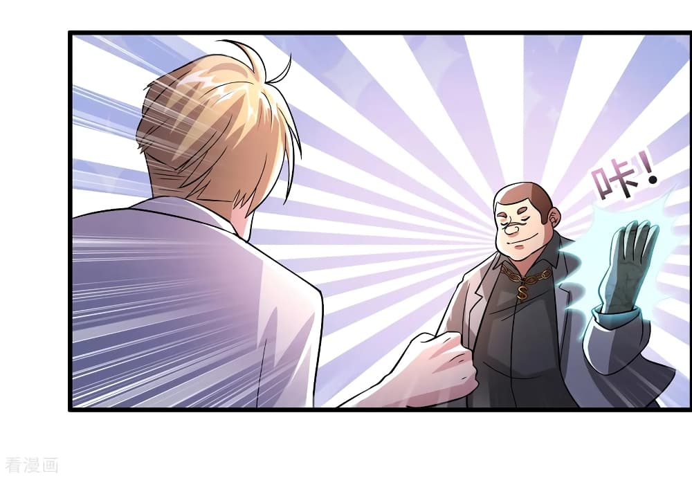 Become God Merchant in The Other World ข้ามต่างโลกเพื่อเป็นพ่อค้าเทพสุดมั่งคั่ง 89-89