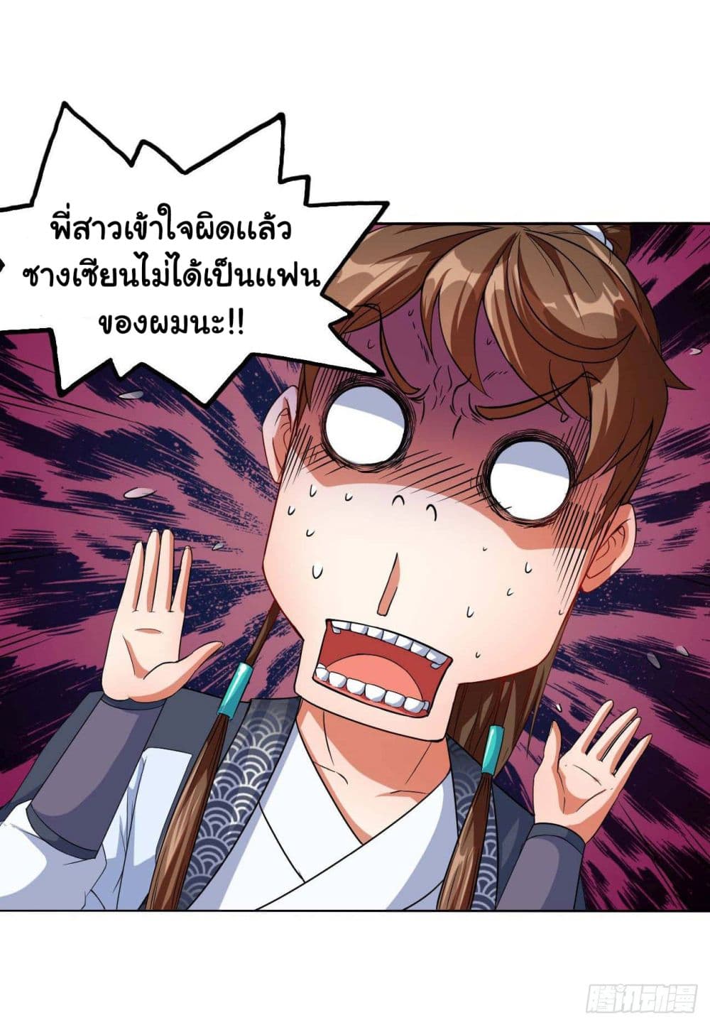 The Cultivators Immortal Is My Sister อยู่ดีๆผมก็มีพี่สาวสุดเทพ 36-36