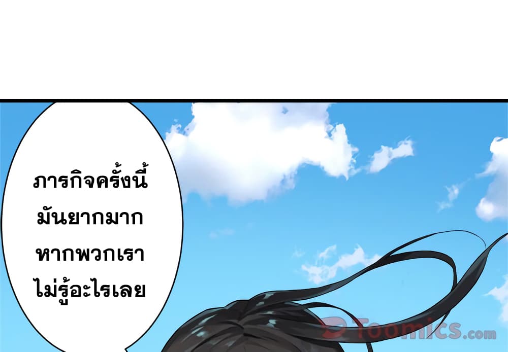 Her Summon 64-64