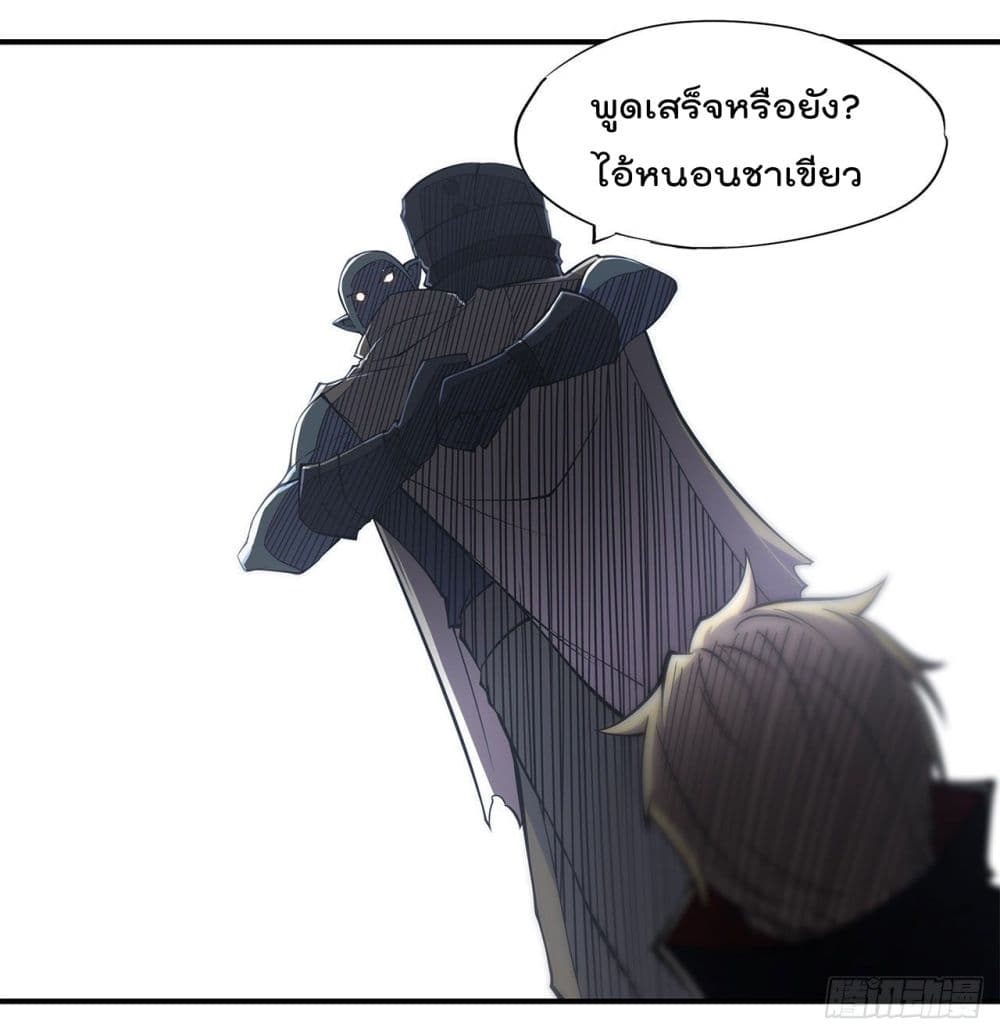 The Strongest Knight Become To Lolicon Vampire ผมคืออัศวินผู้แข็งแกร่งที่ถูกสาปให้กลายเป็นแวมไพร์โลลิ 24-24