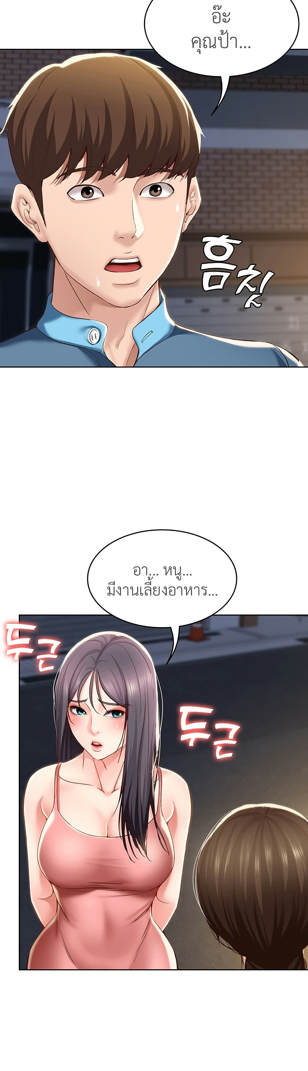 Boarding Diary 28-28