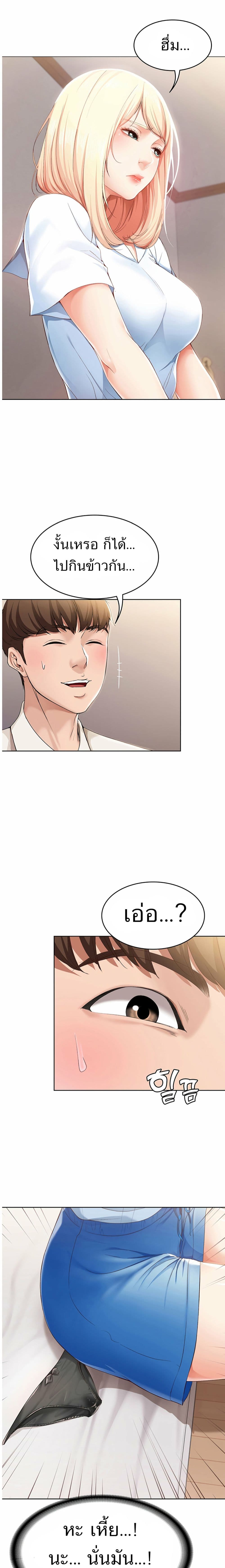 Boarding Diary 15-15