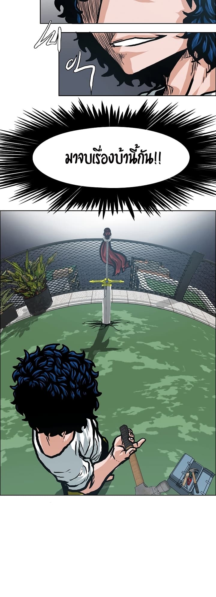 Rooftop Sword Master 6-6