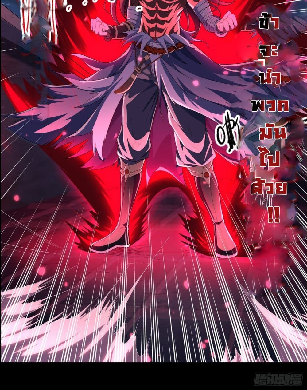 I Am Not Son Of Doom 0-0