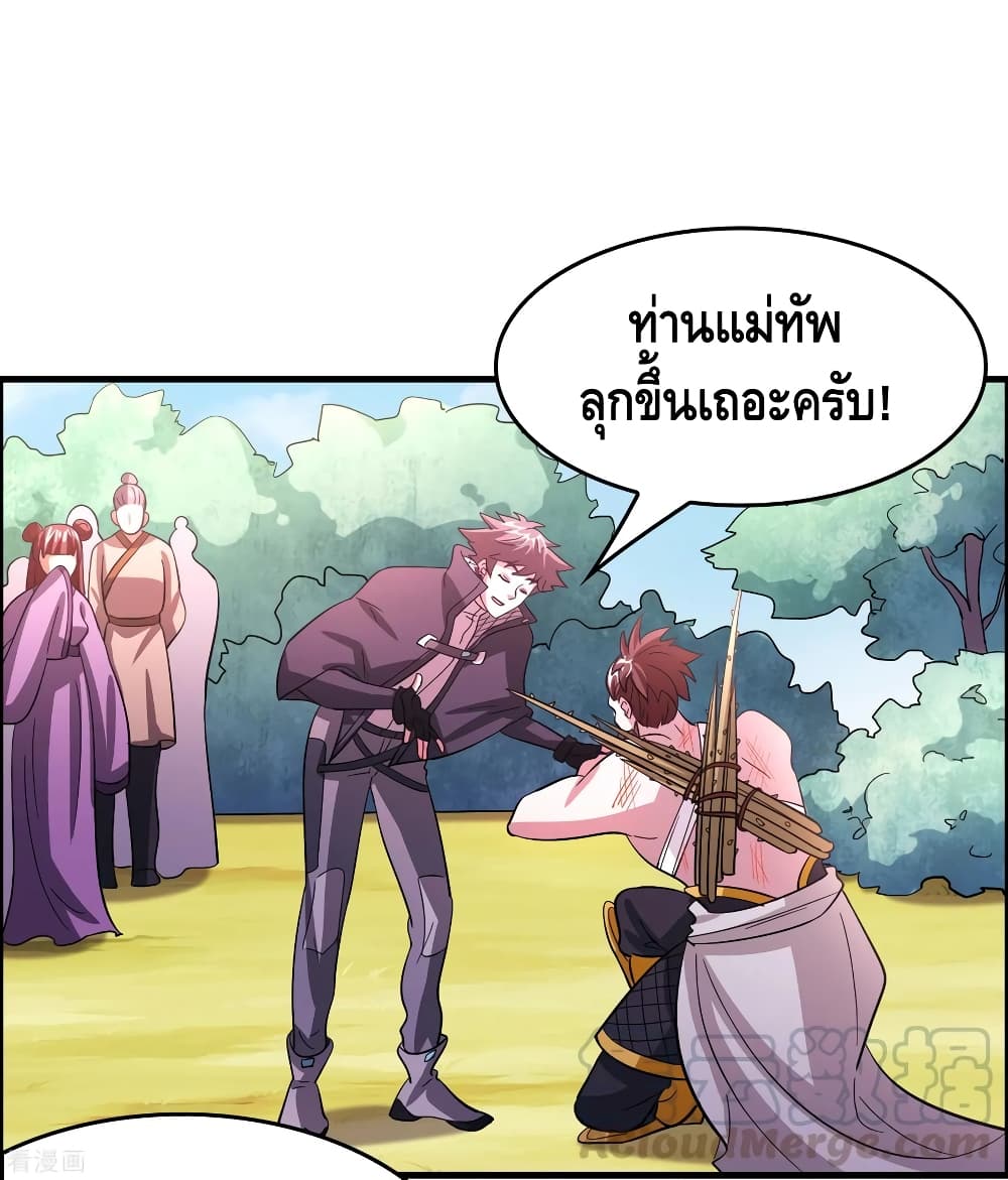 Become God Merchant in The Other World ข้ามต่างโลกเพื่อเป็นพ่อค้าเทพสุดมั่งคั่ง 100-100